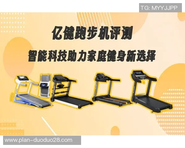 探索多样化体育器材的种类与选择指南助你提升运动表现与乐趣